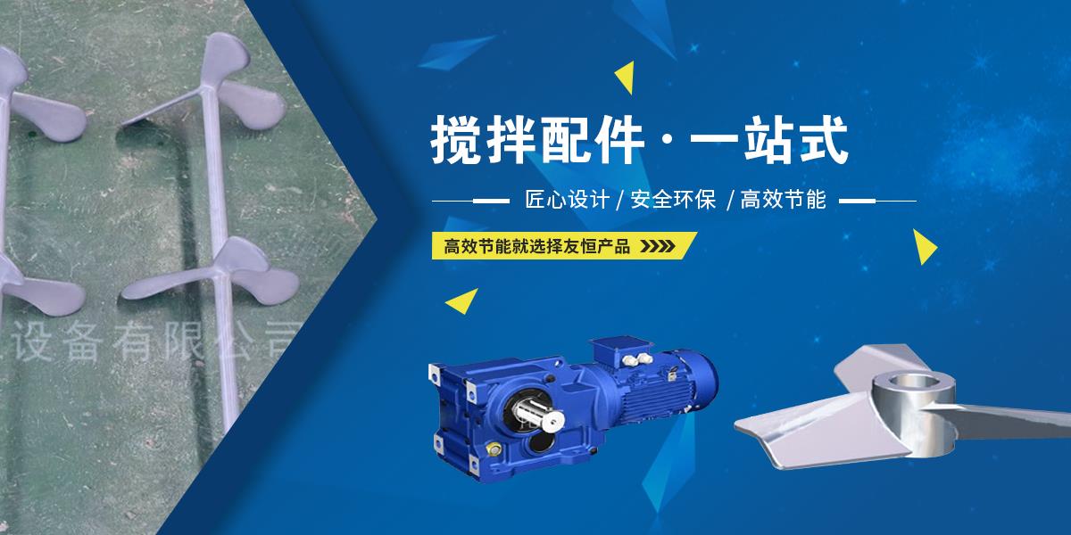 減速機(jī)配件,搪瓷配件,搪瓷管道